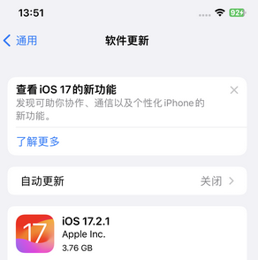 石龙镇苹果15维修站分享如何更新iPhone15的Safari浏览器 